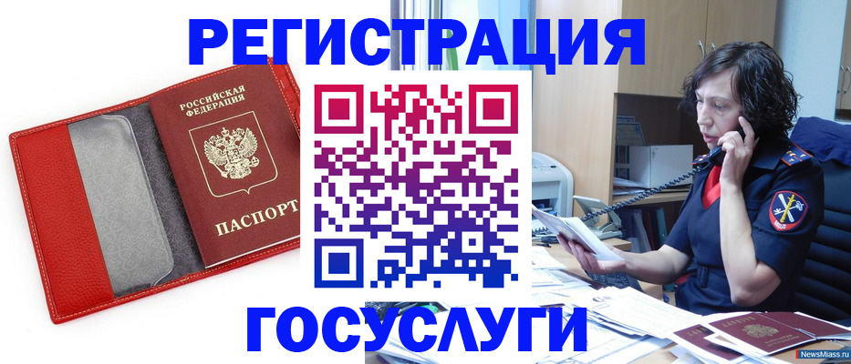 найти адрес прописки в Нарткале