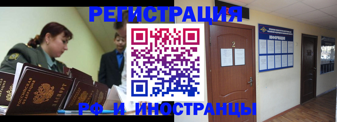 пропишу в квартире в Нарткале