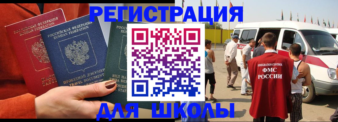 найти адрес прописки в Нарткале